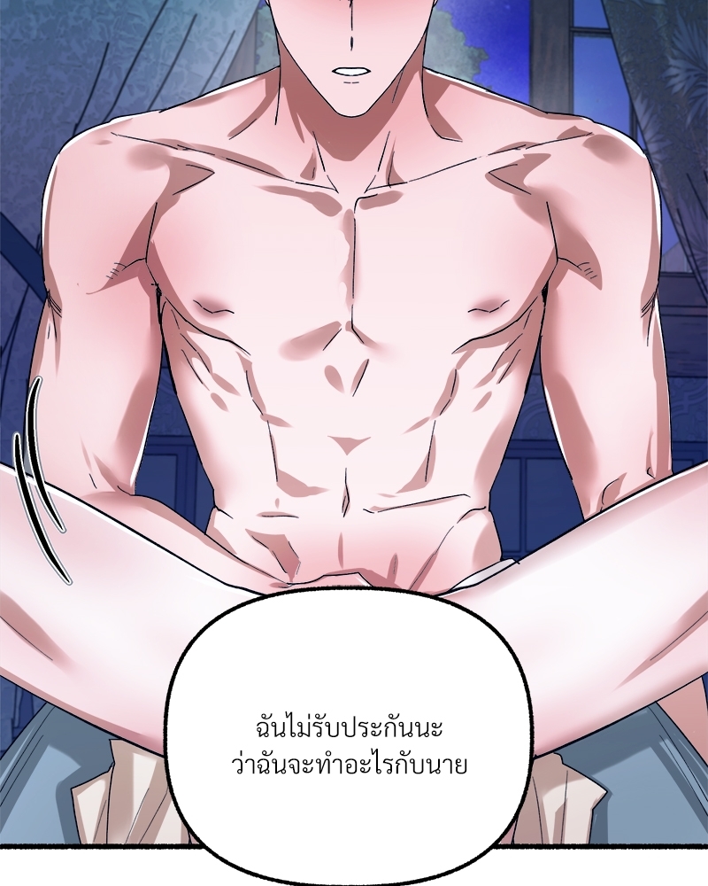 หน้า 104