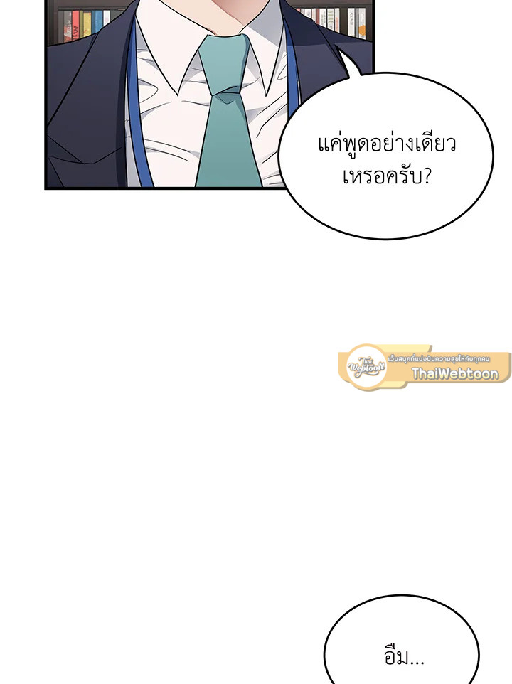 หน้า 77