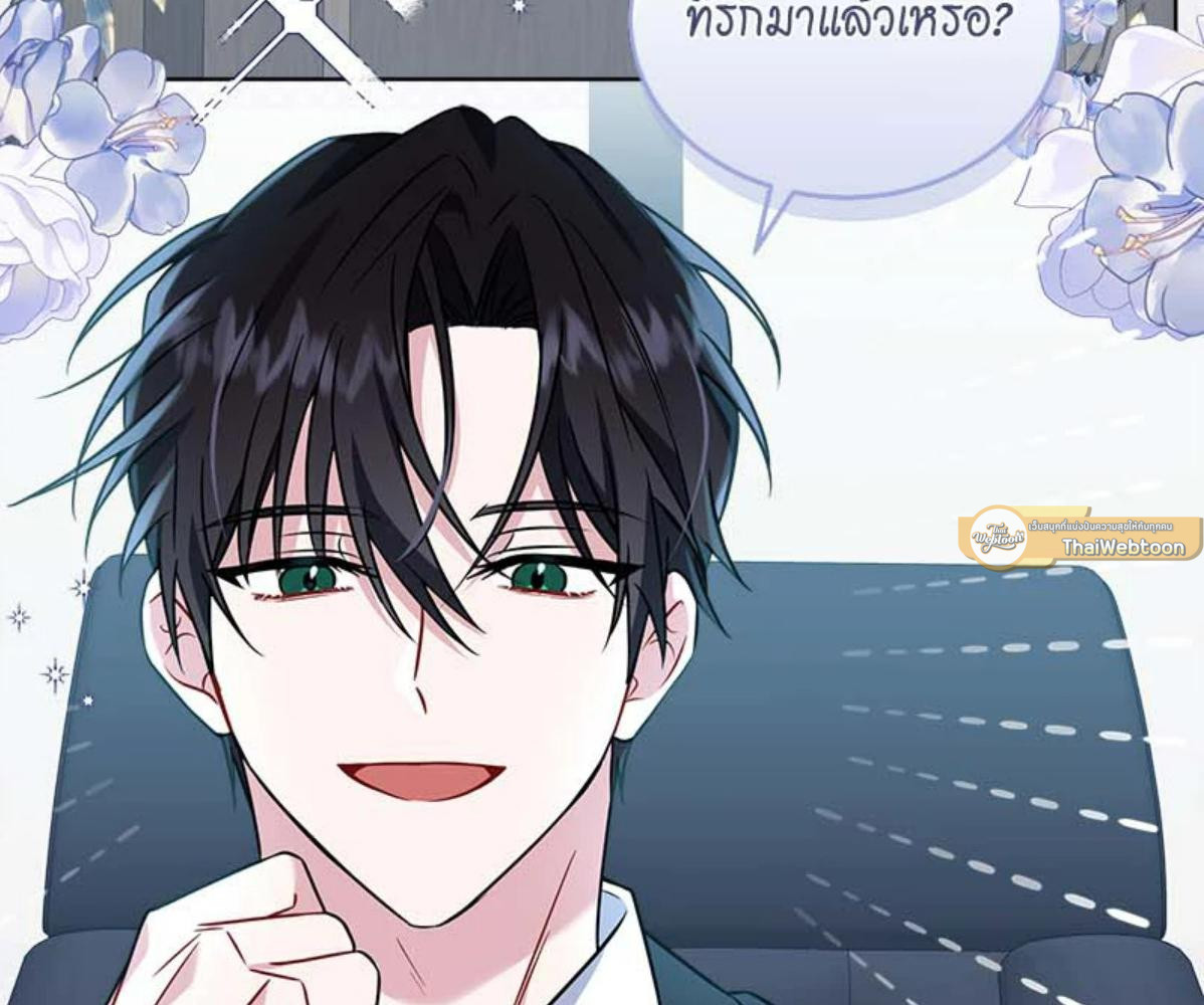 หน้า 113
