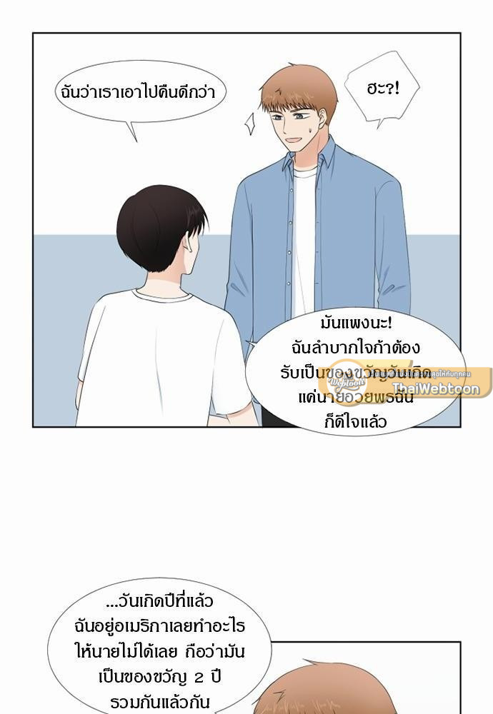 หน้า 52