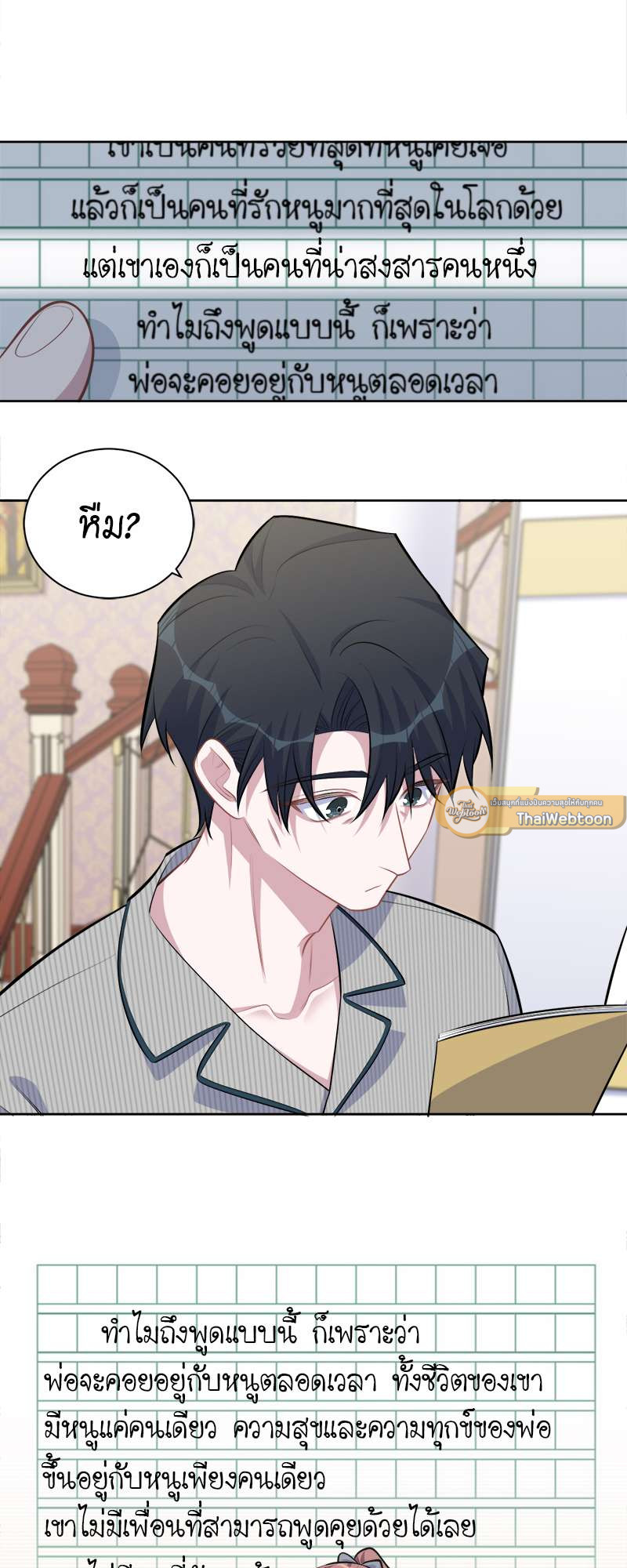 หน้า 3