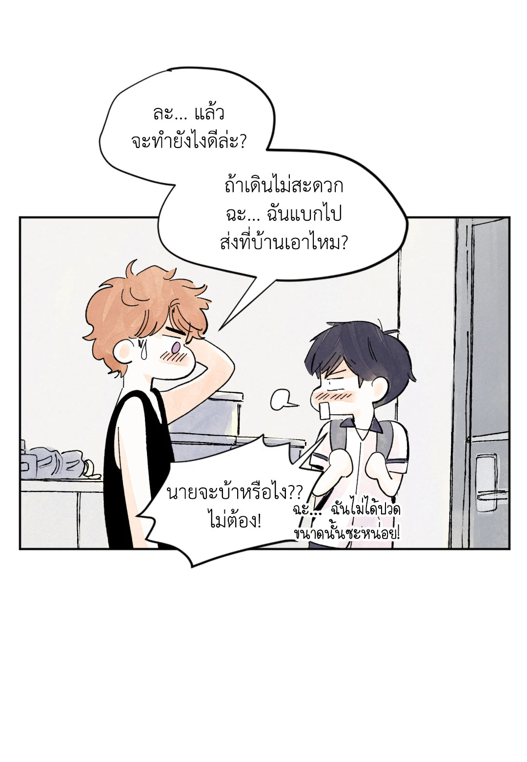 หน้า 31