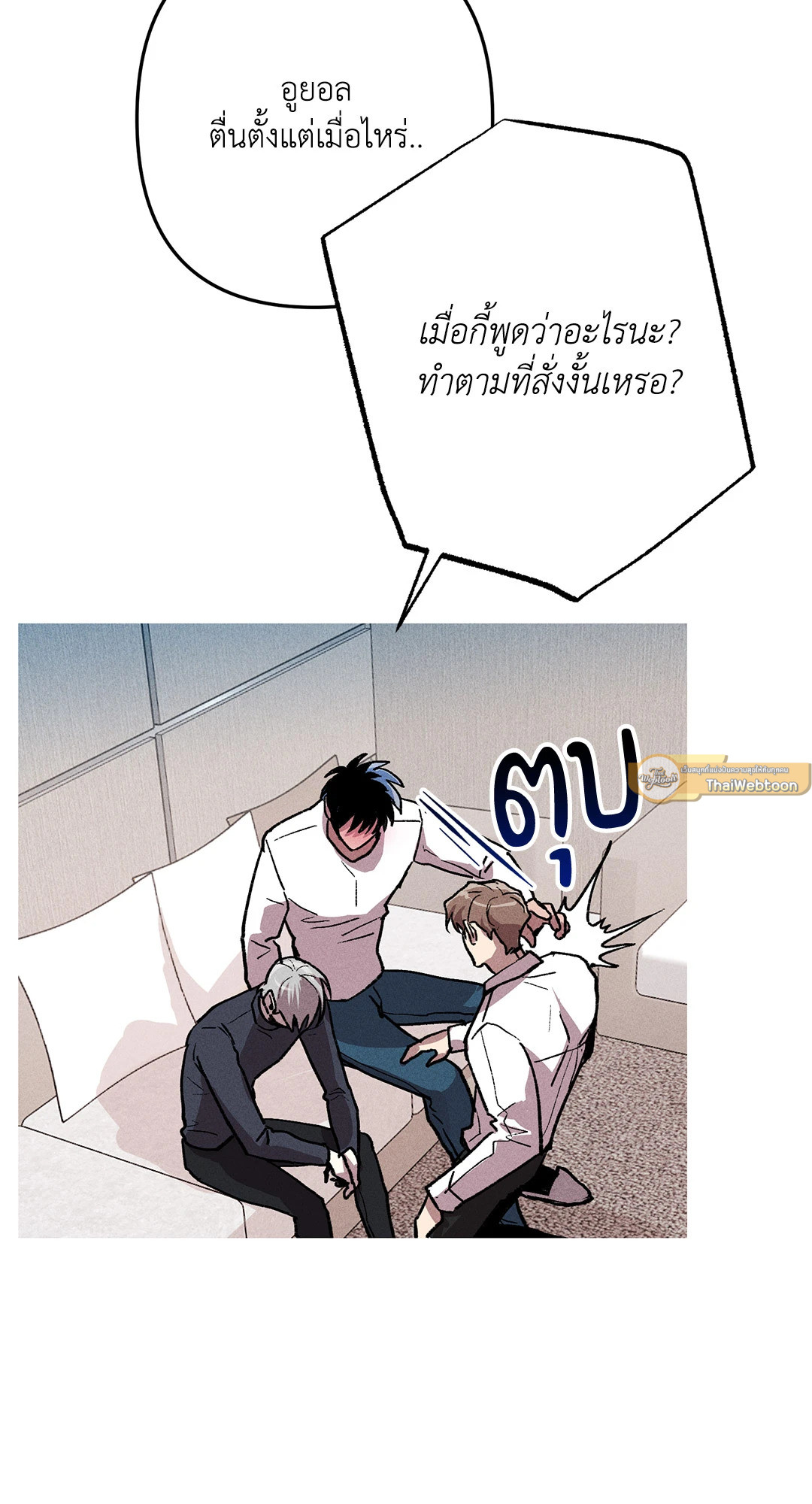 หน้า 53