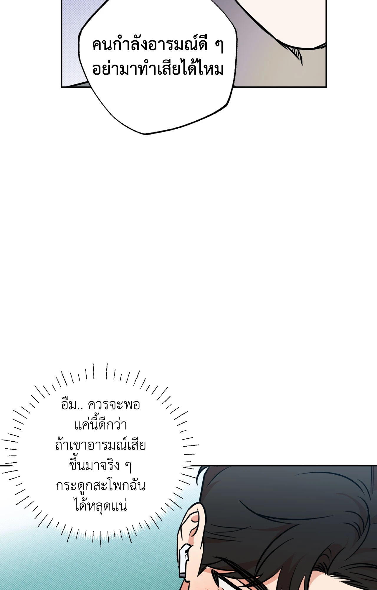 หน้า 74