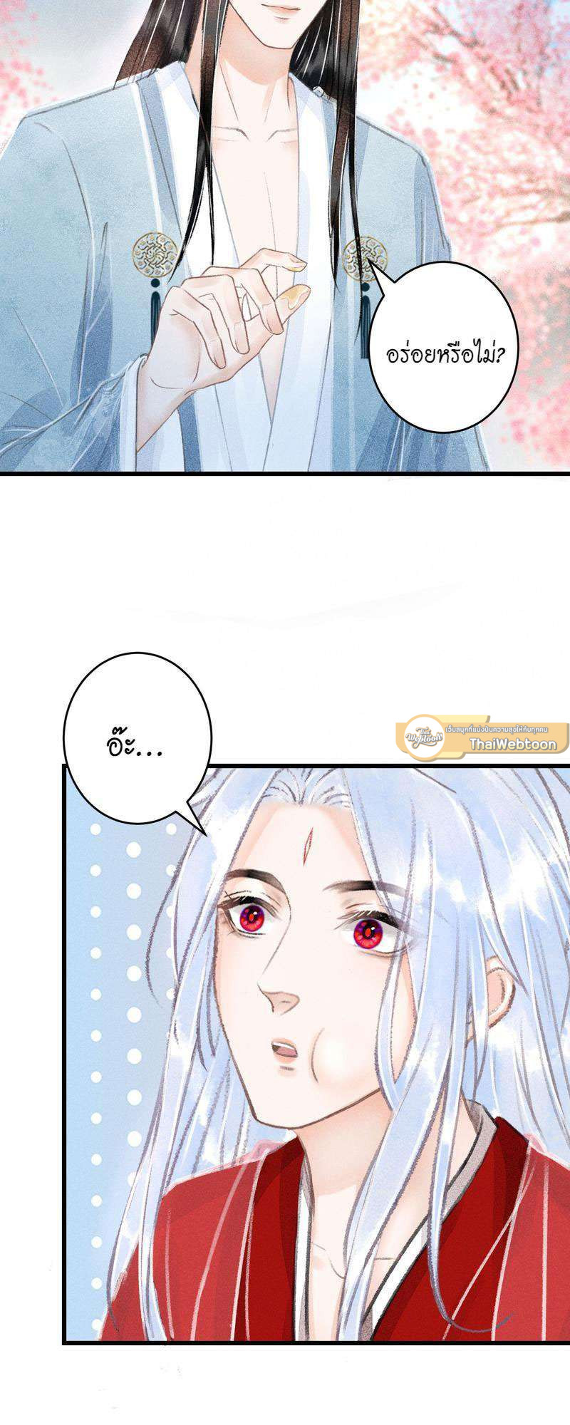 หน้า 44