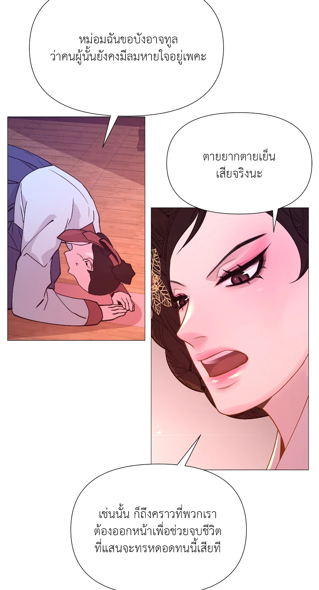 หน้า 21
