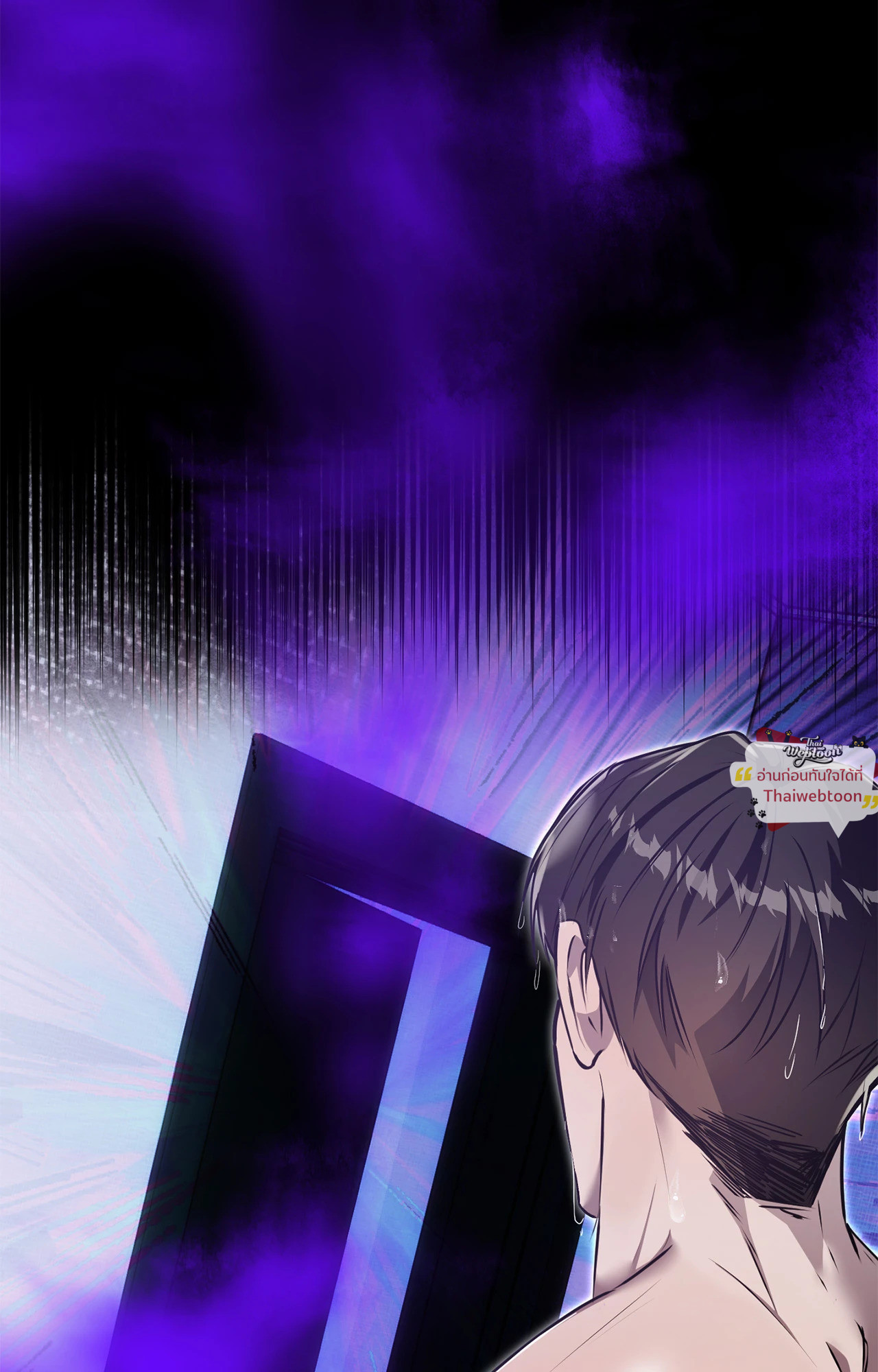 A Crown of Thorns (R+)(UNCENSORED) ตอนที่ 13 - รูปที่ 2