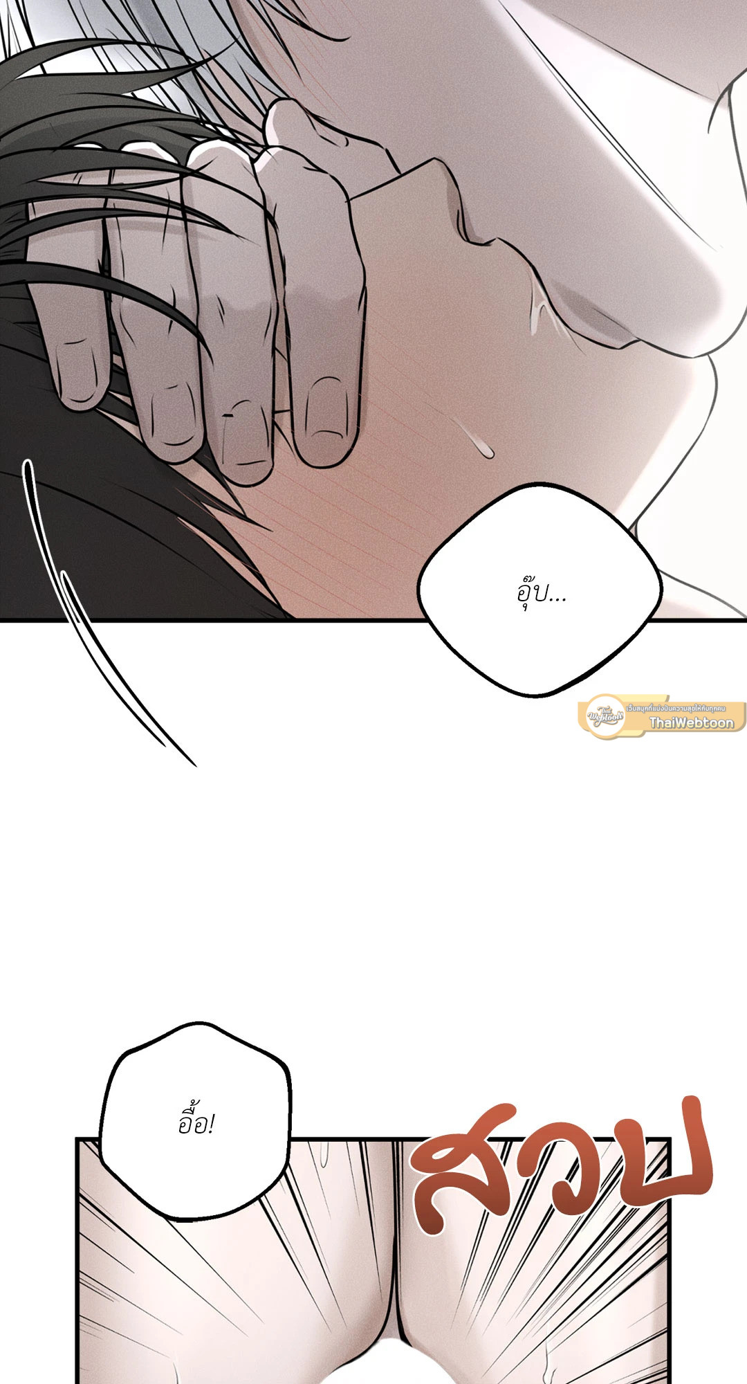 หน้า 33