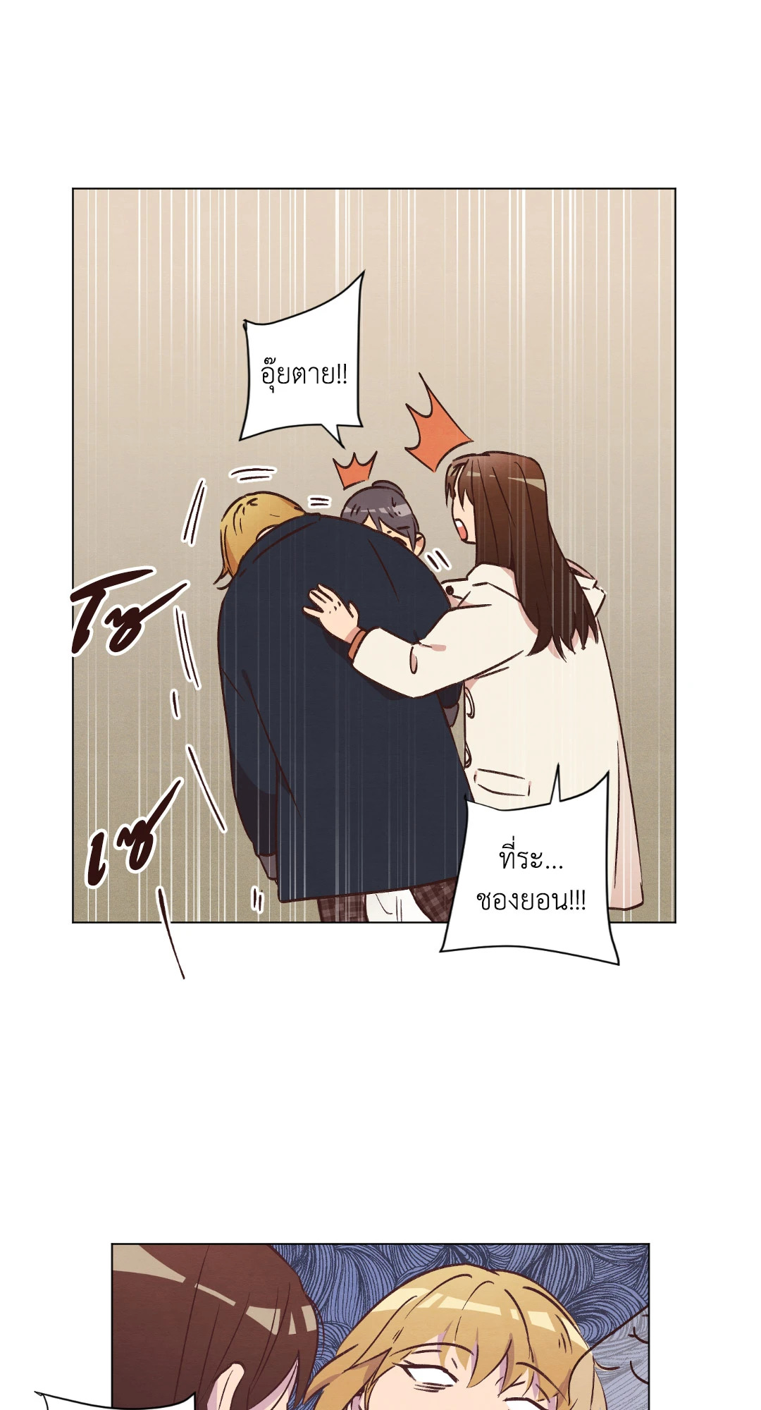 หน้า 23