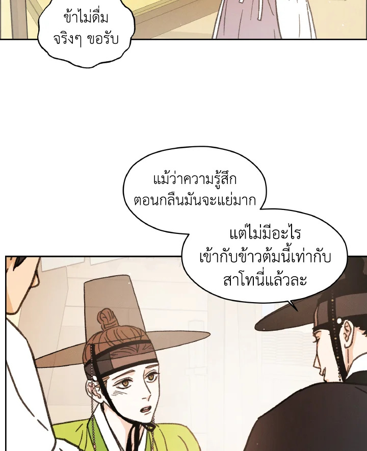 หน้า 105