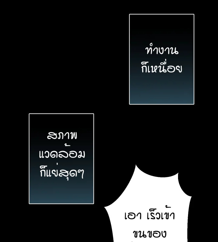 หน้า 85