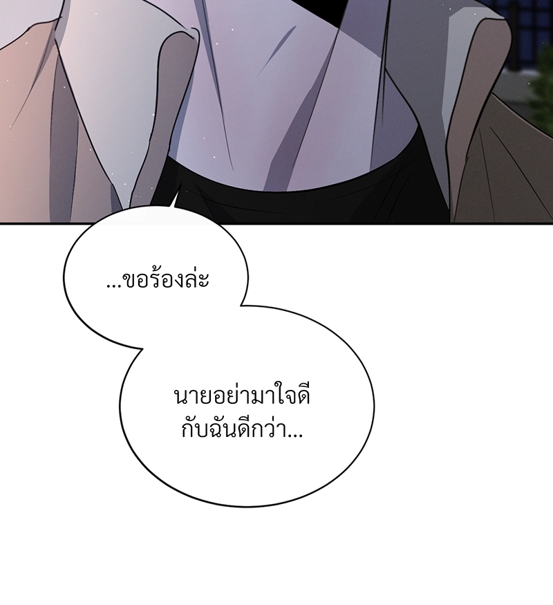 หน้า 121