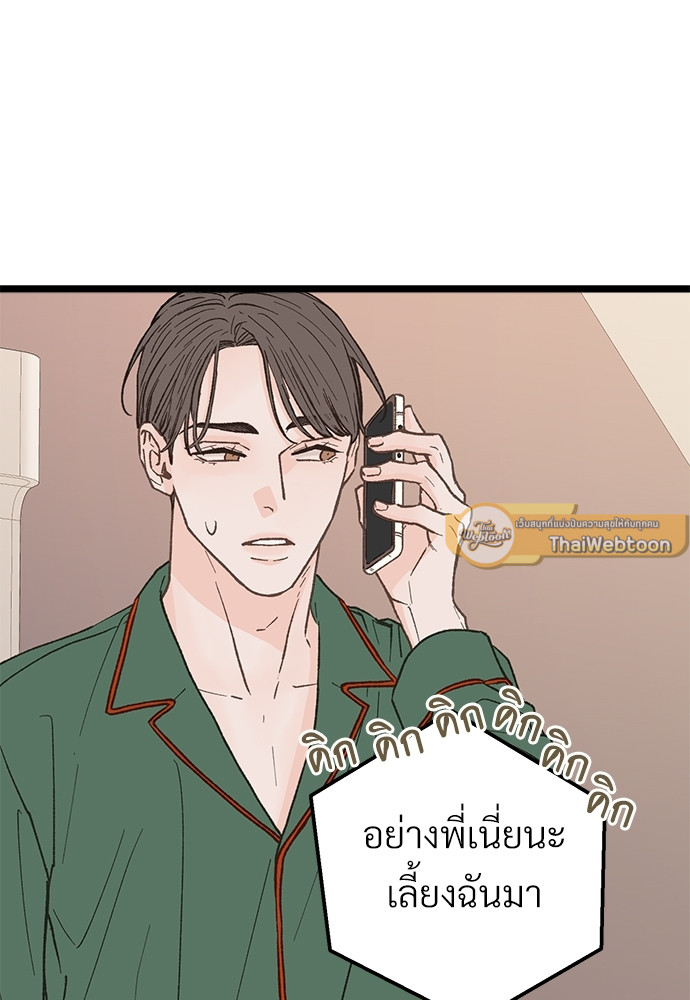 หน้า 88