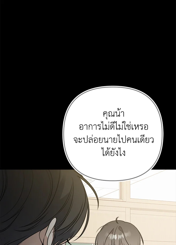 หน้า 87