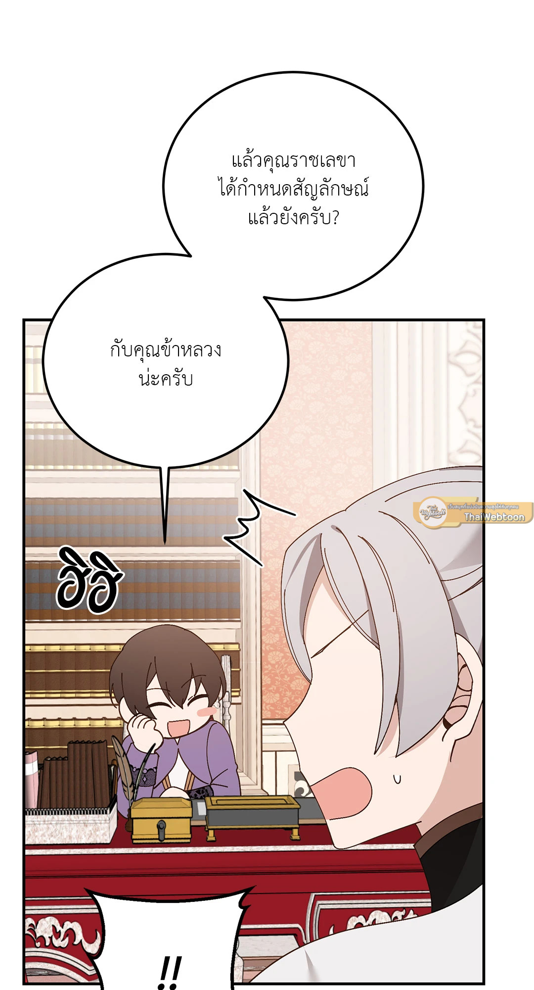 หน้า 79