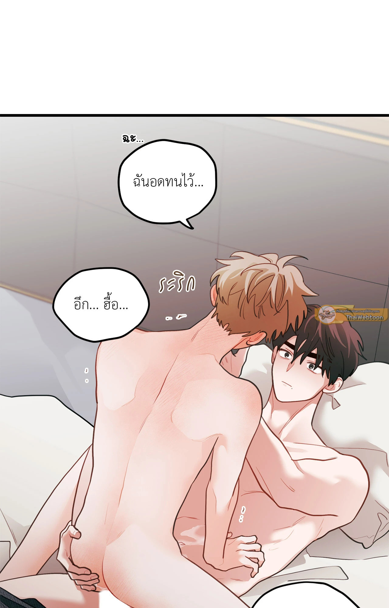 กลิ่นไอรักดอกสาลี่ | Pear Blossom Love ตอนที่ 80 - รูปที่ 2