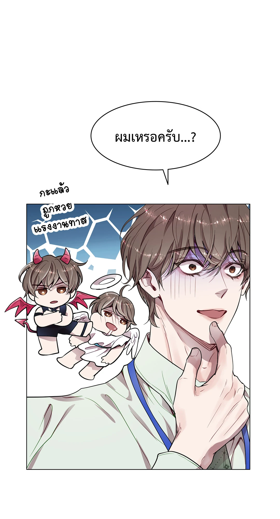 หน้า 48
