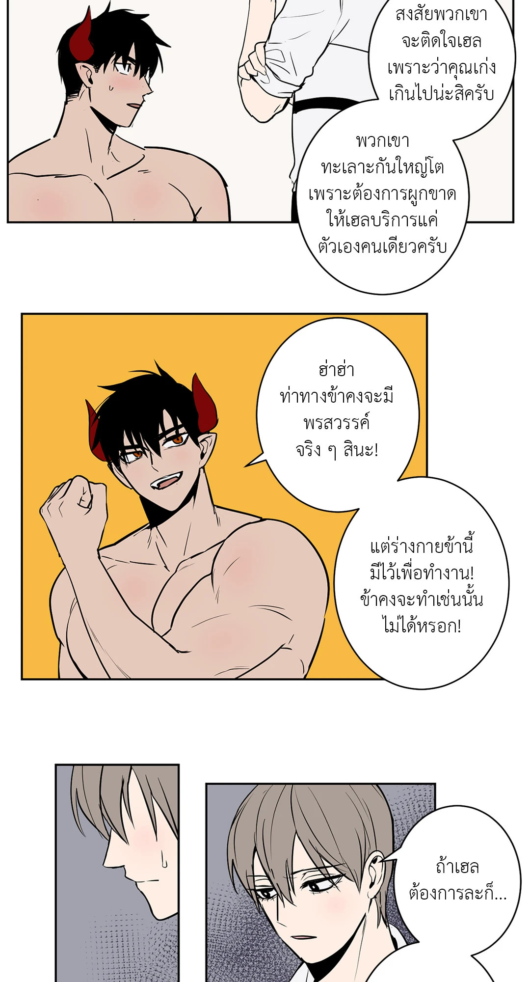หน้า 24