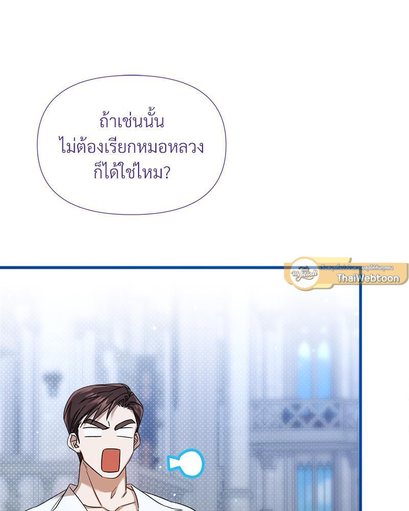 หน้า 110