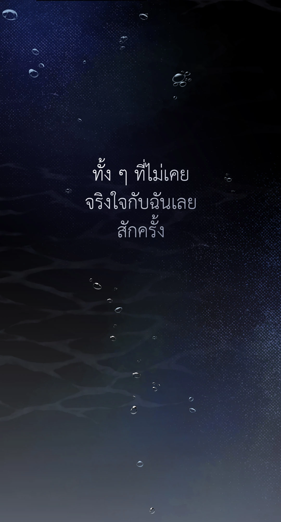 หน้า 84