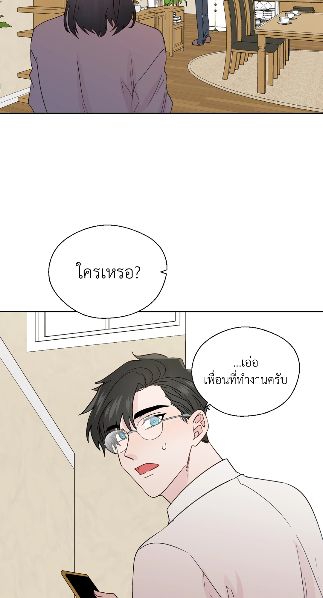 หน้า 50