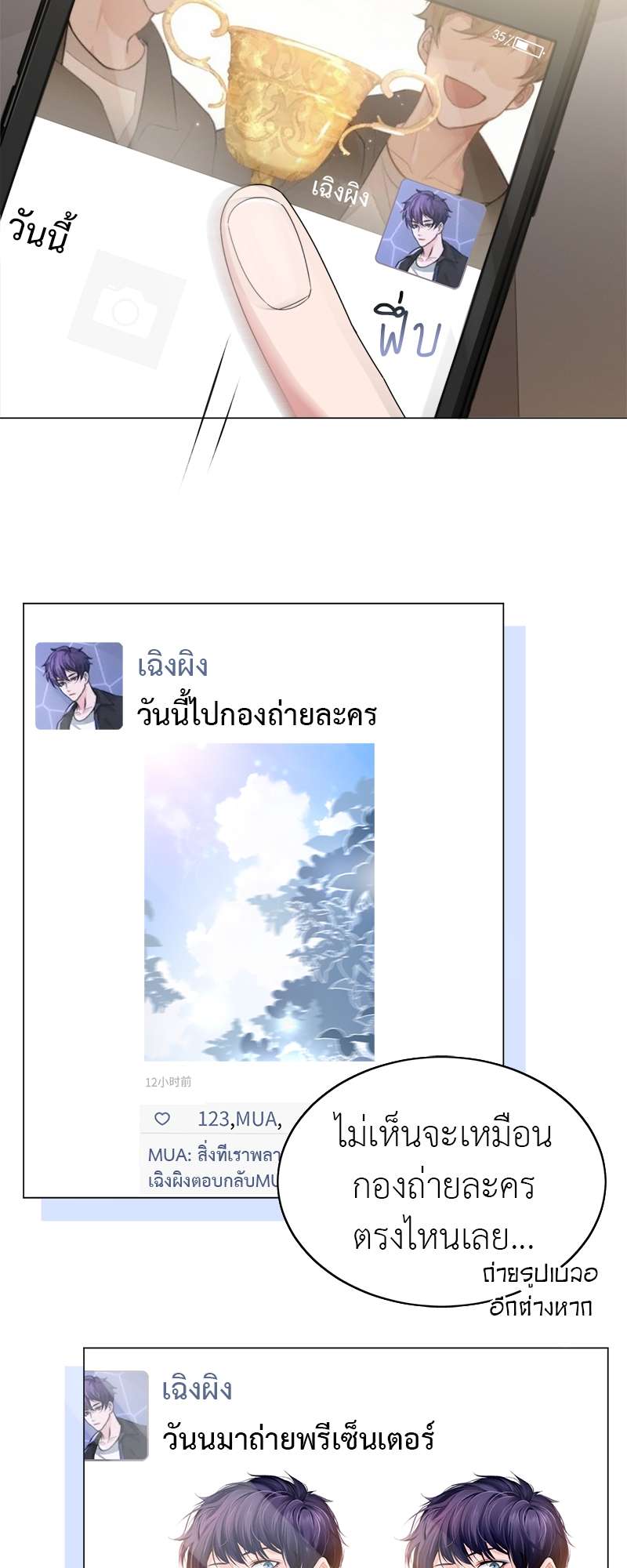หน้า 22