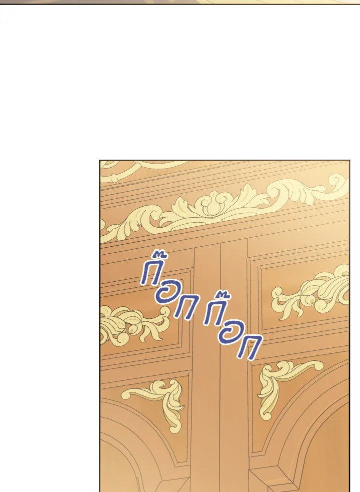 ภรรยาผูกสัญญาของสามีขี้โรค | Contractual Marriage to a Surly Duke ตอนที่ 55 - รูปที่ 2