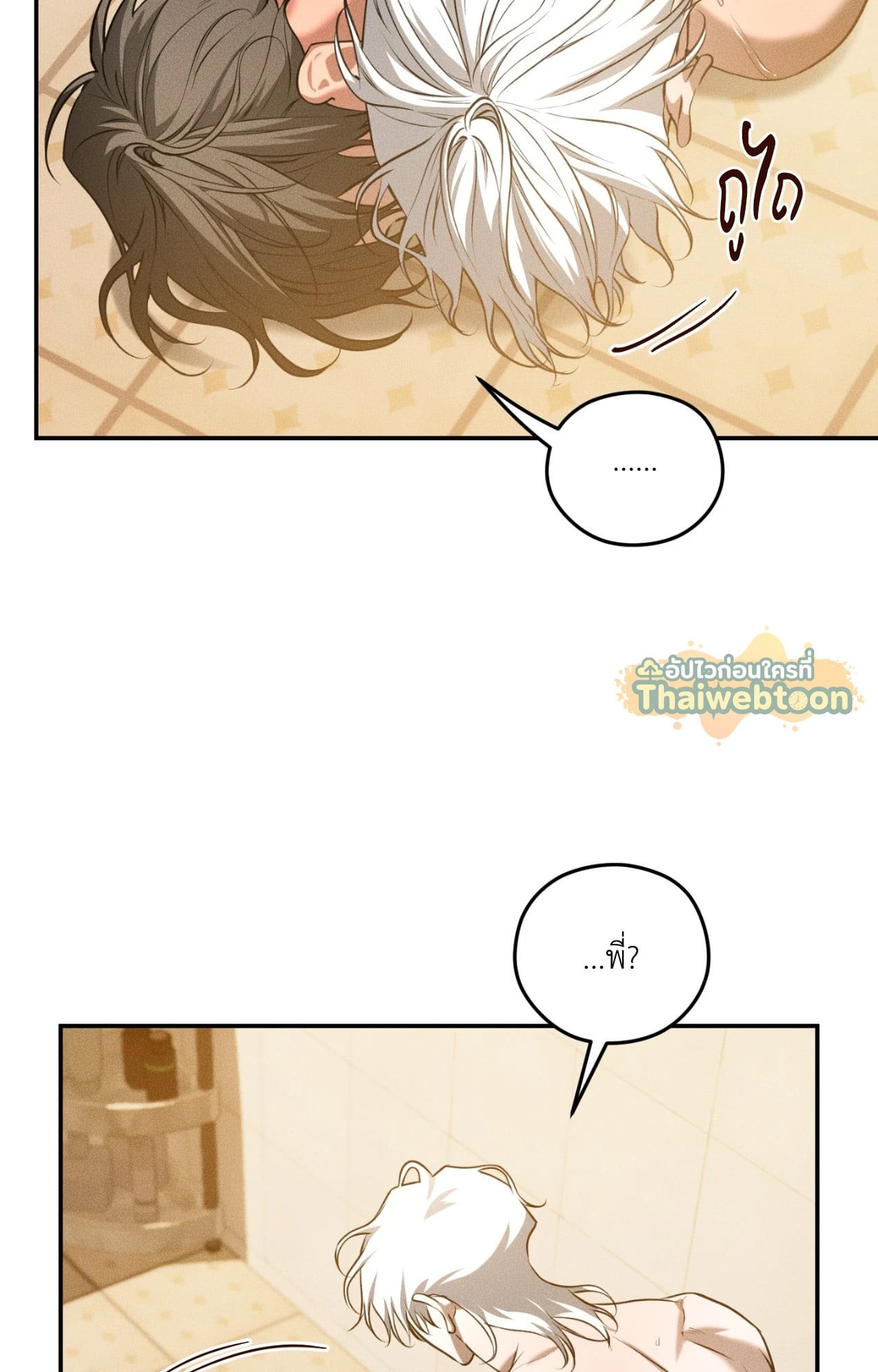 หน้า 77