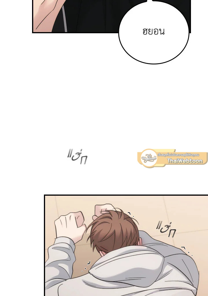 หน้า 83
