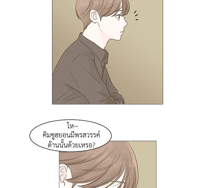 หน้า 54