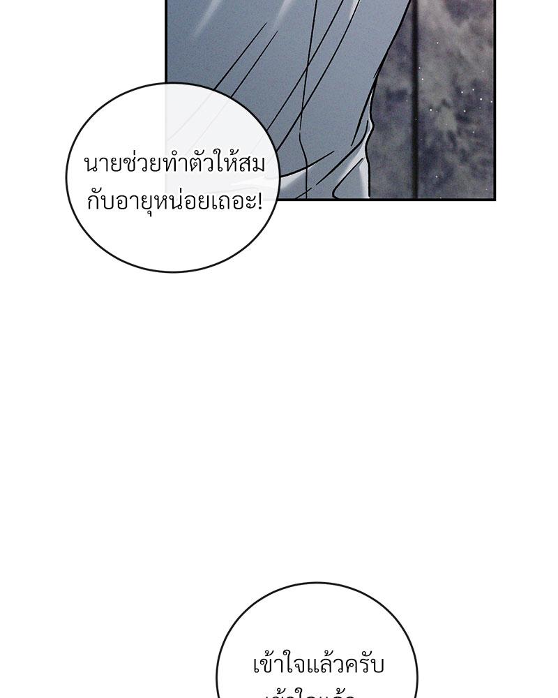 หน้า 89