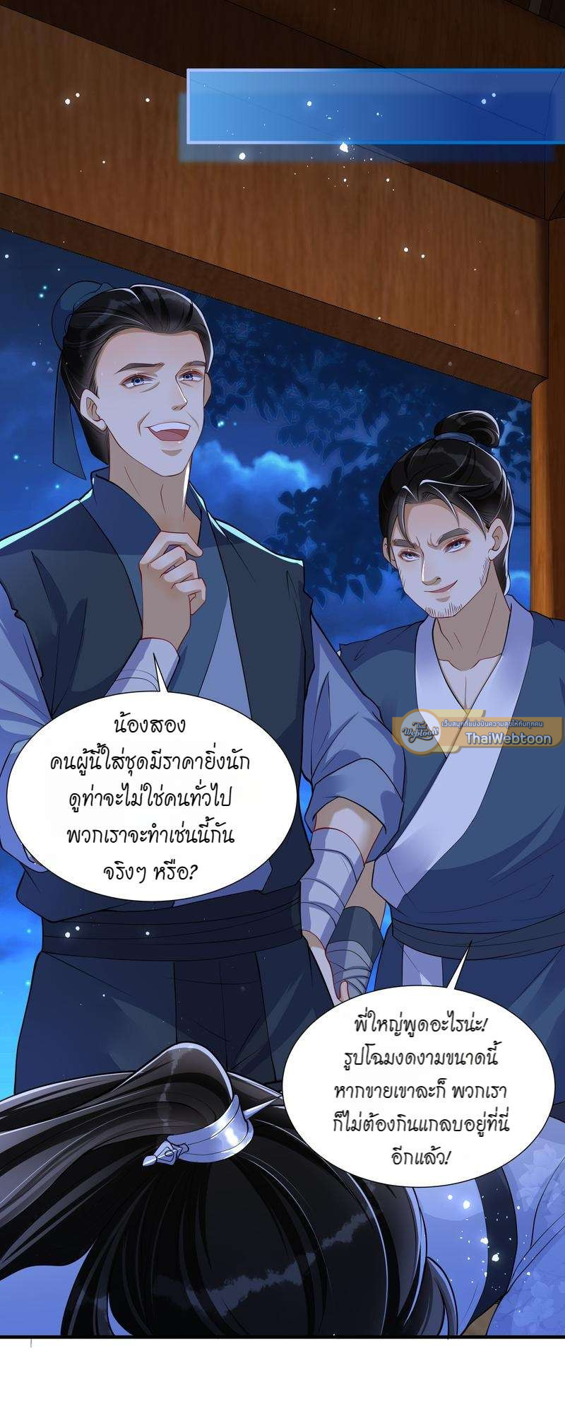 หน้า 21