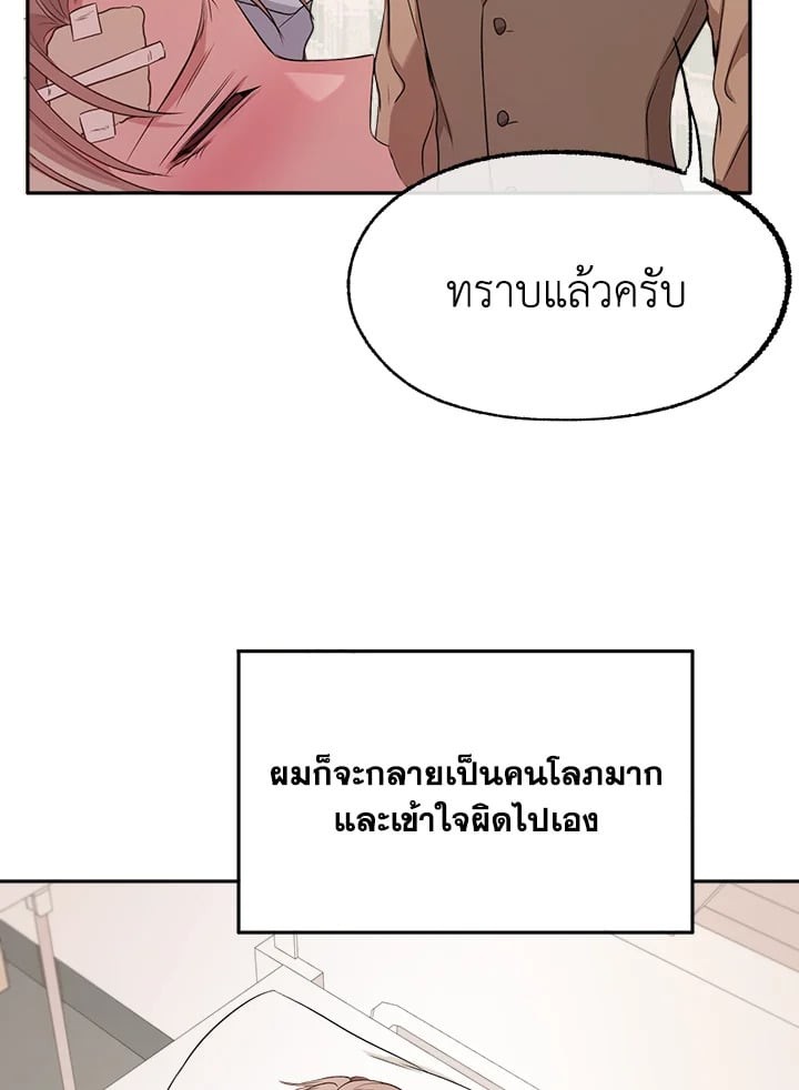 หน้า 95