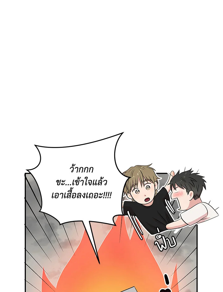 หน้า 51