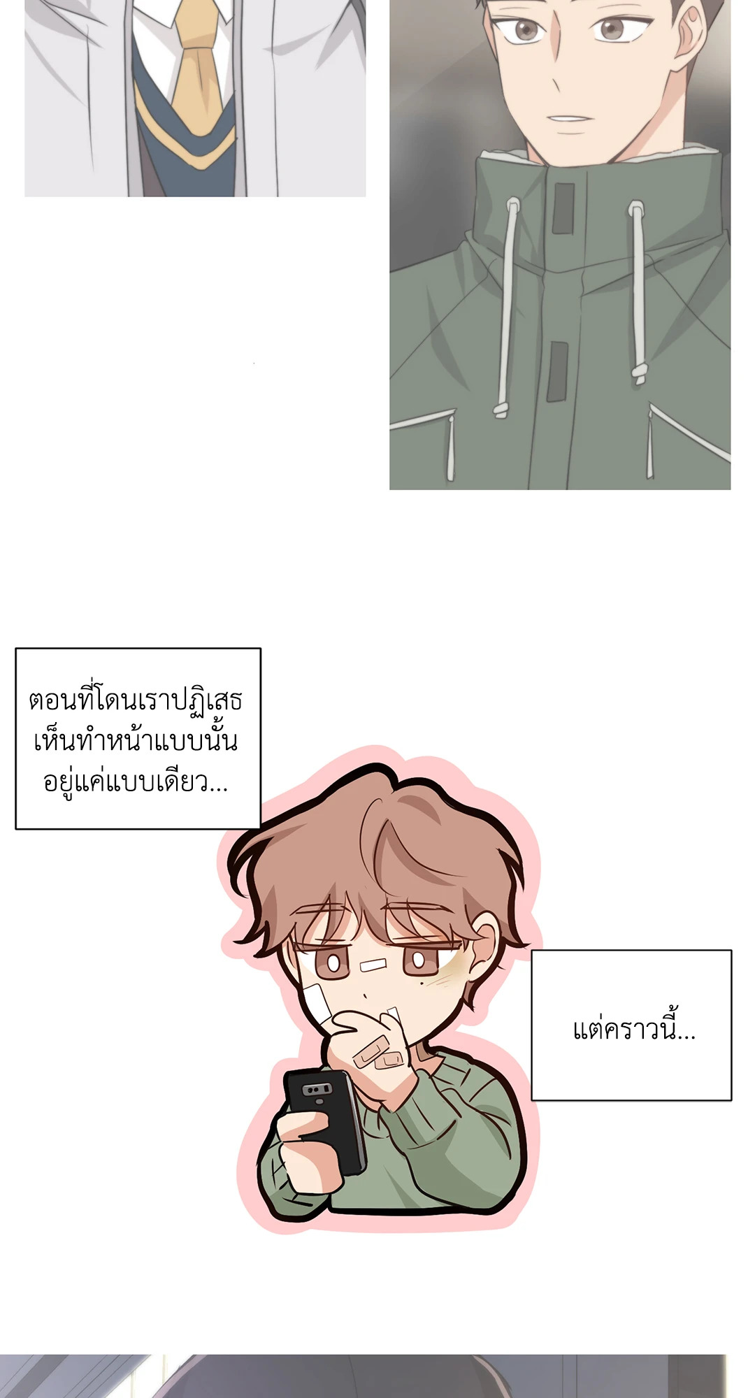 หน้า 49