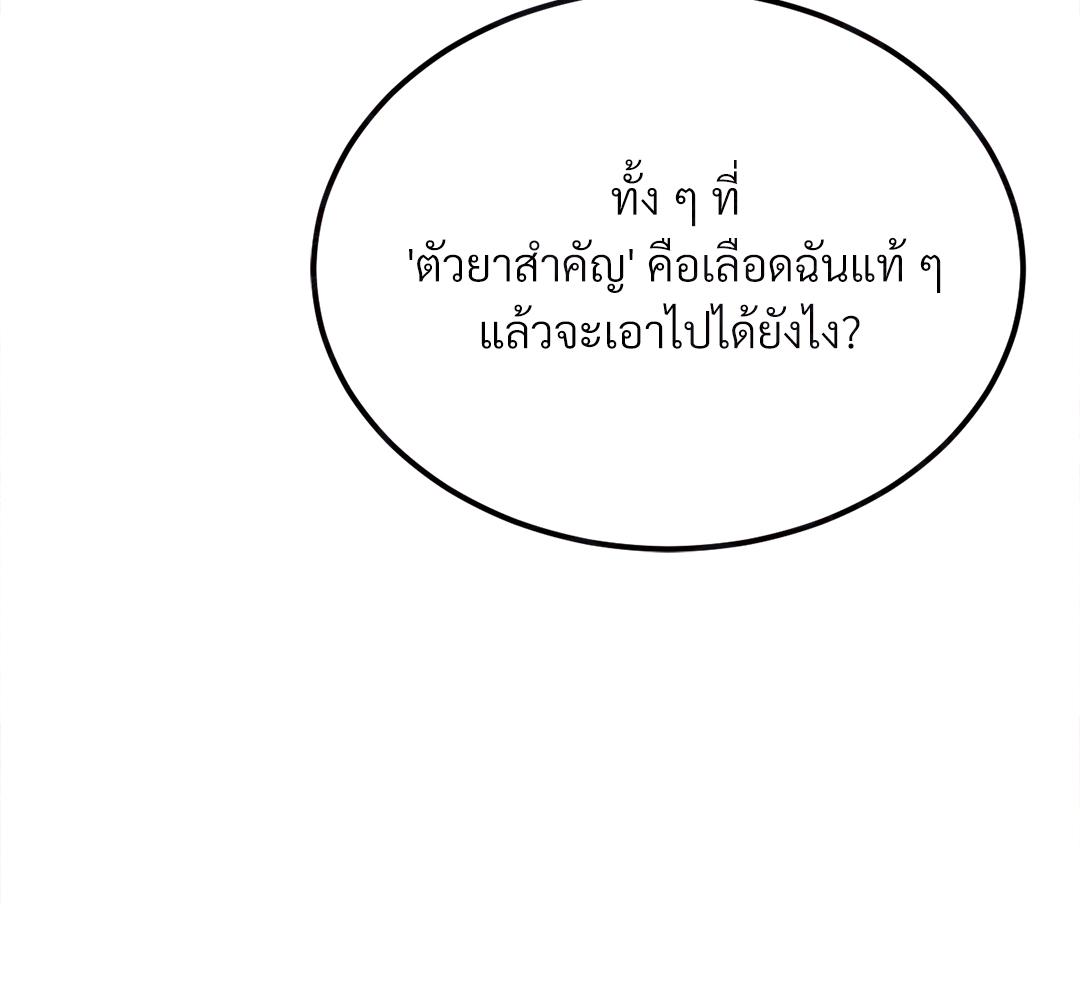 หน้า 188