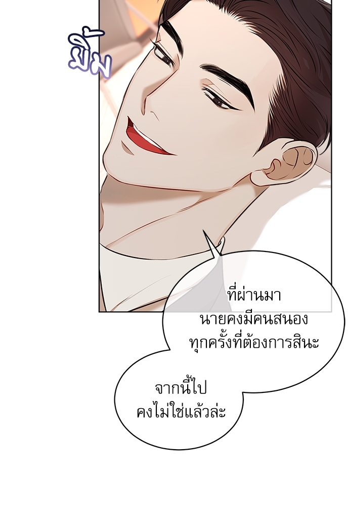 หน้า 73