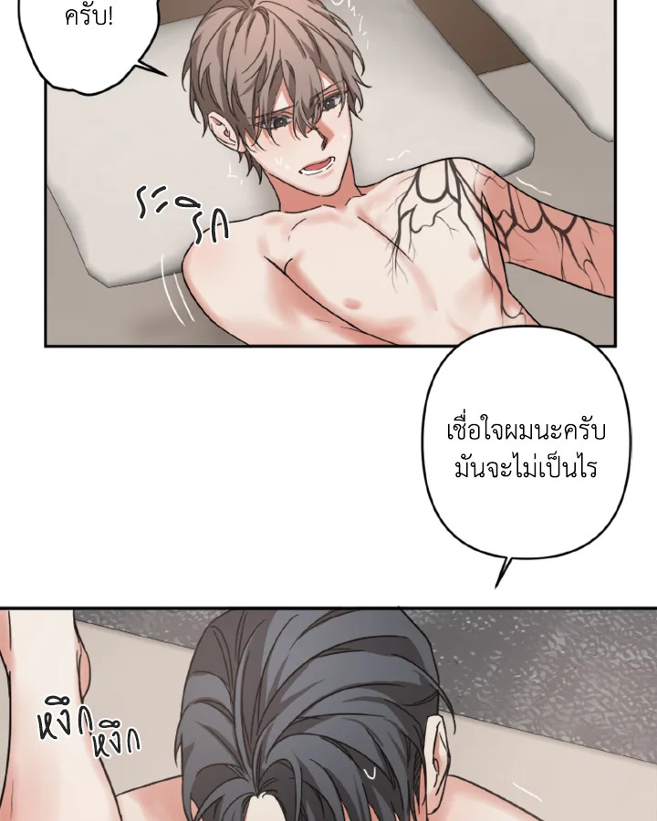 หน้า 55