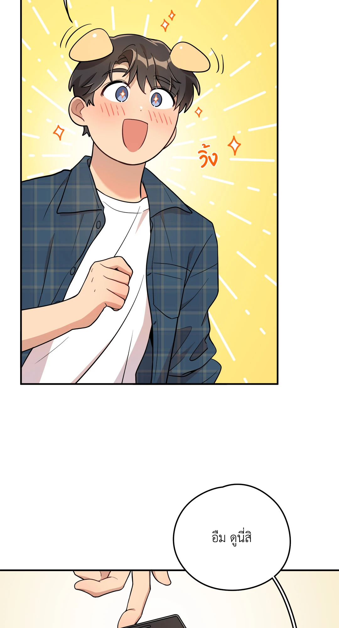 หน้า 32