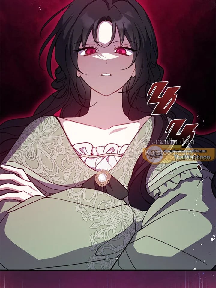 อ้าปากสิคะ เดี๋ยวฉันป้อนด้วยช้อนทอง | Say Ah, the Golden Spoon is Entering ตอนที่ 110.03 - รูปที่ 2