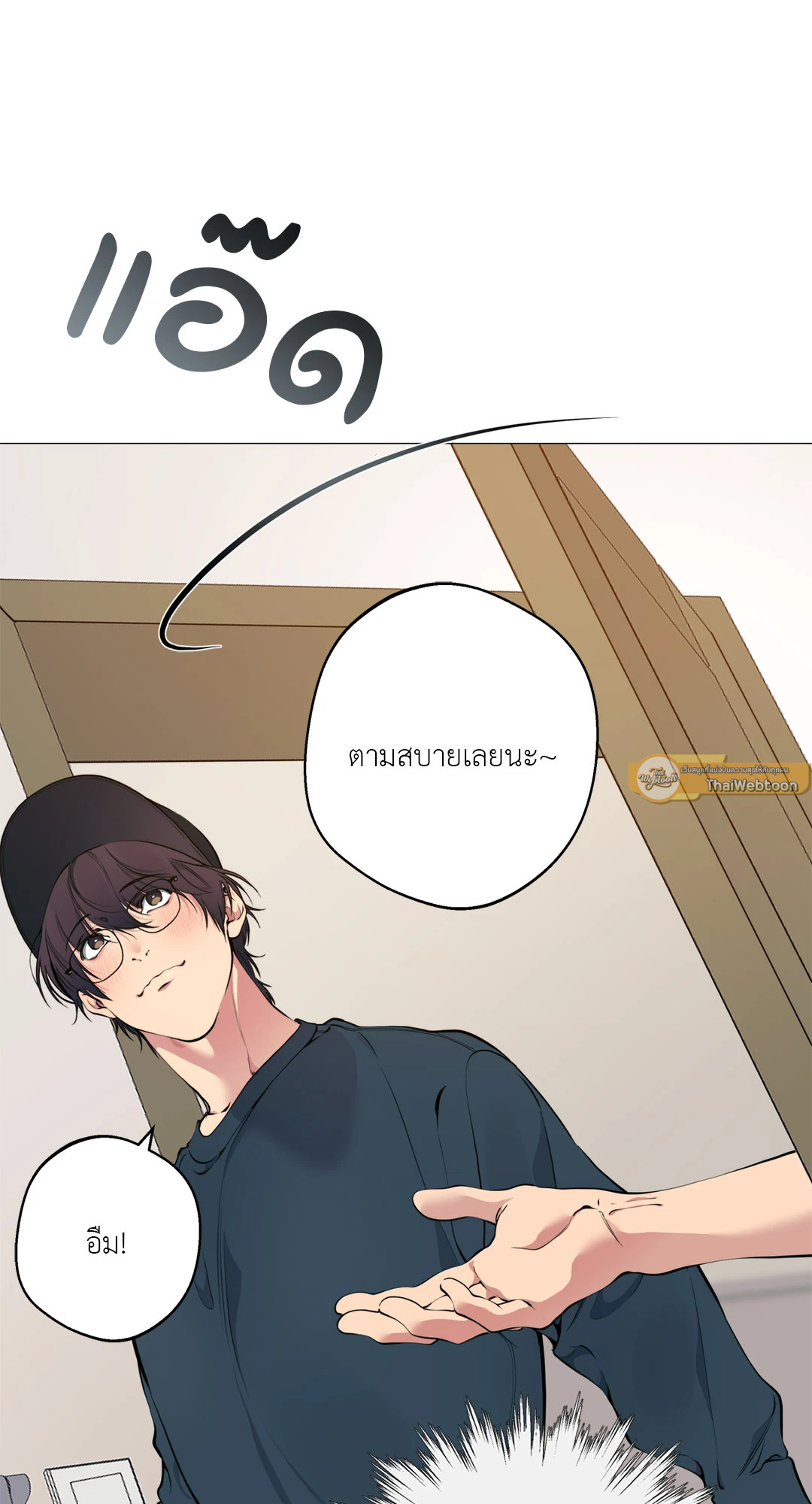 หน้า 73