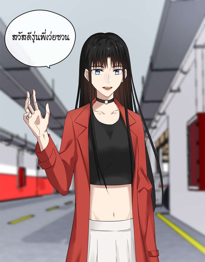 หน้า 26