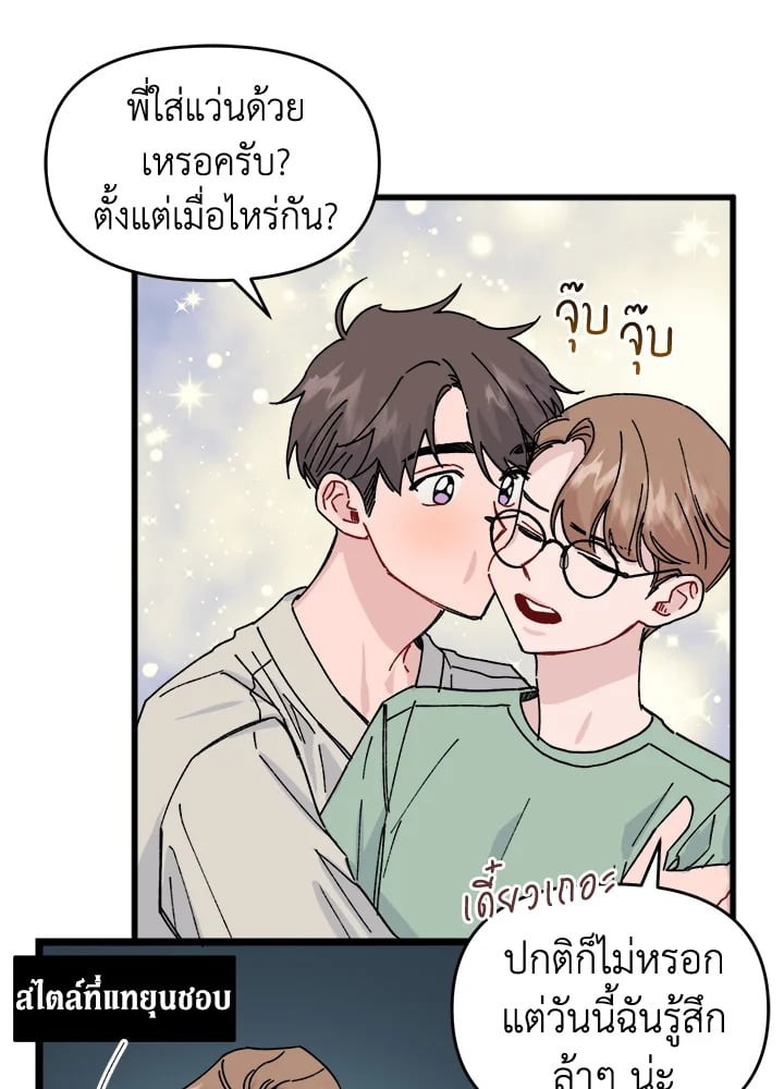 หน้า 52