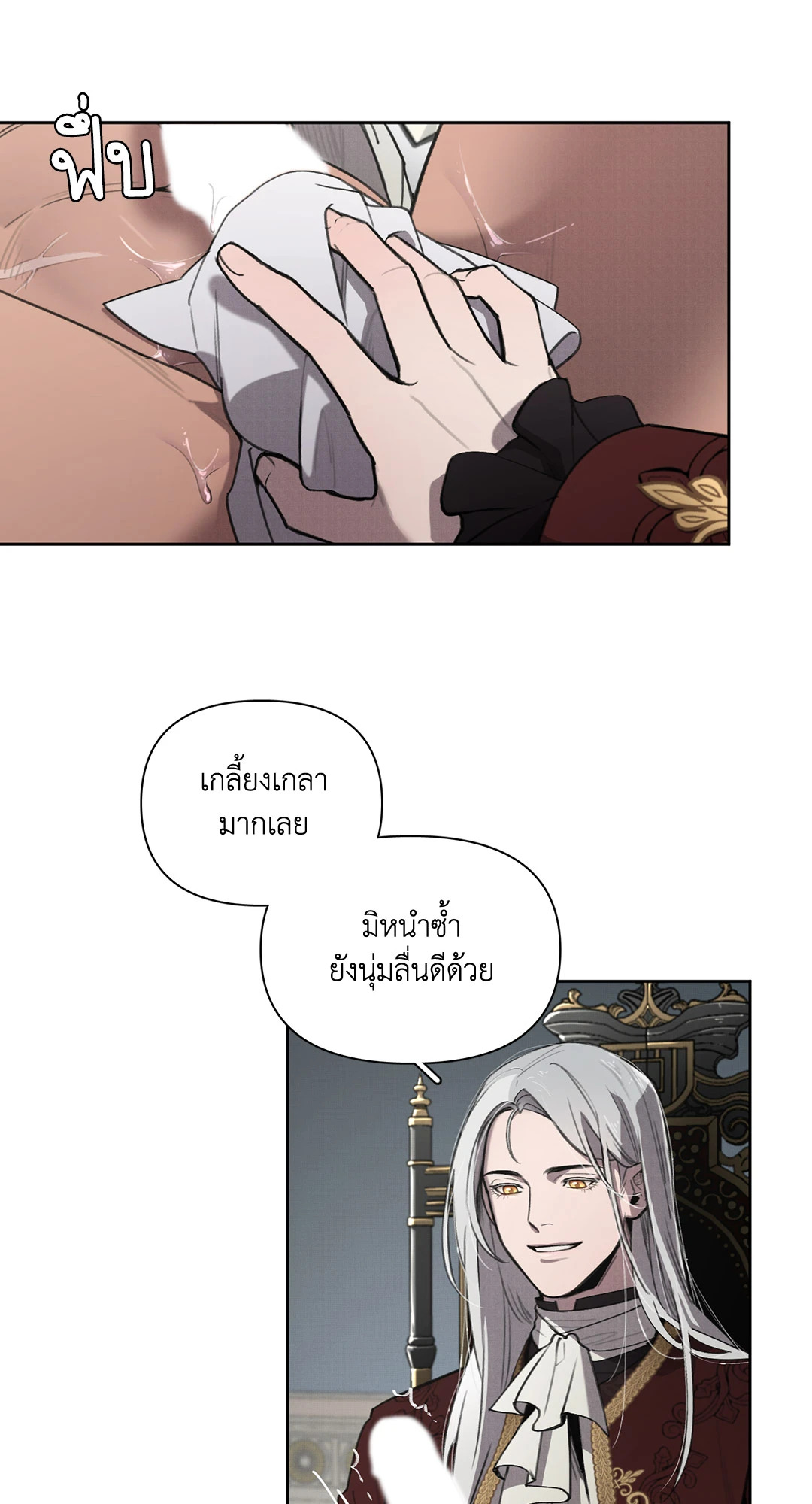 หน้า 53