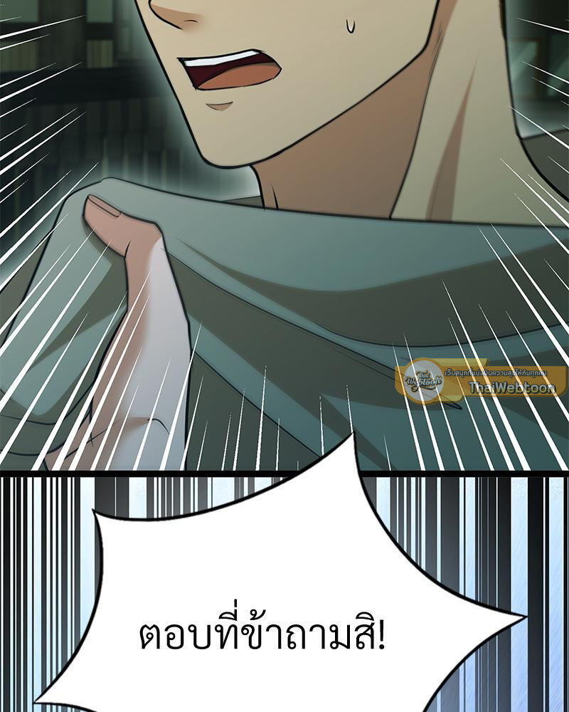 หน้า 142