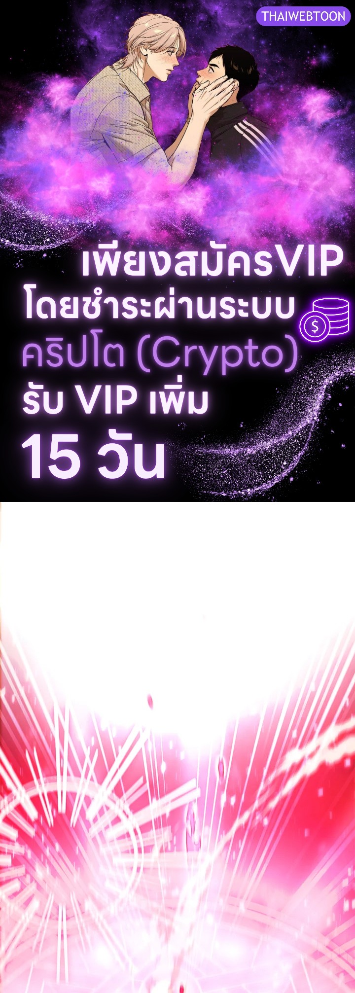 ซีค ช่างตีเหล็ก | Zig the Blacksmith ตอนที่ 40 - รูปที่ 1