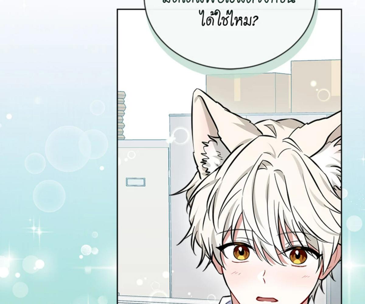 หน้า 131