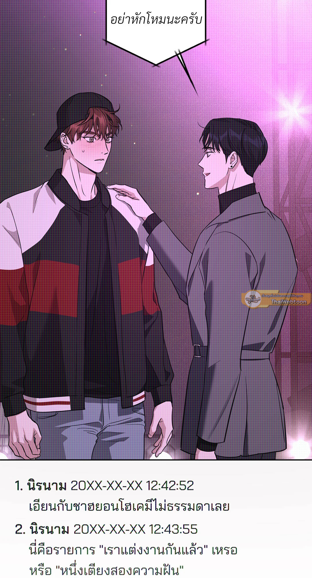 หน้า 29