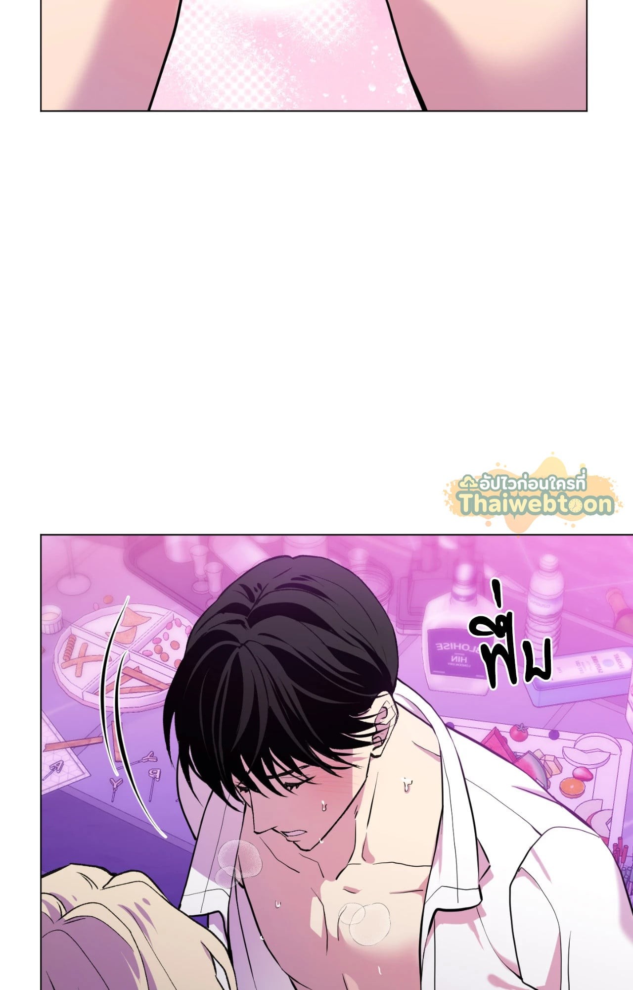 หน้า 61