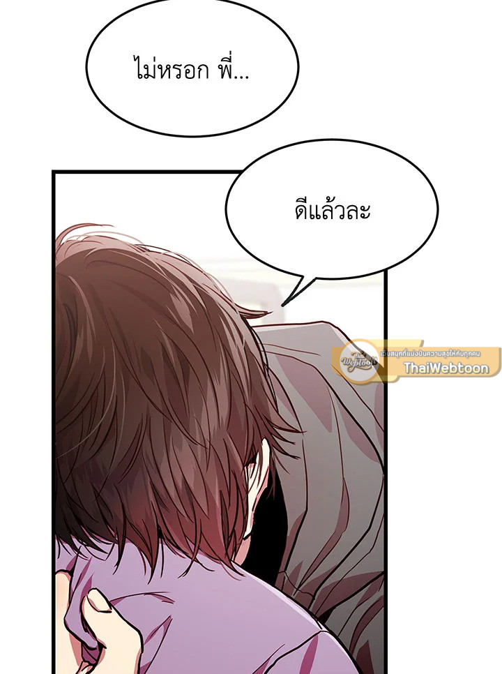 หน้า 111